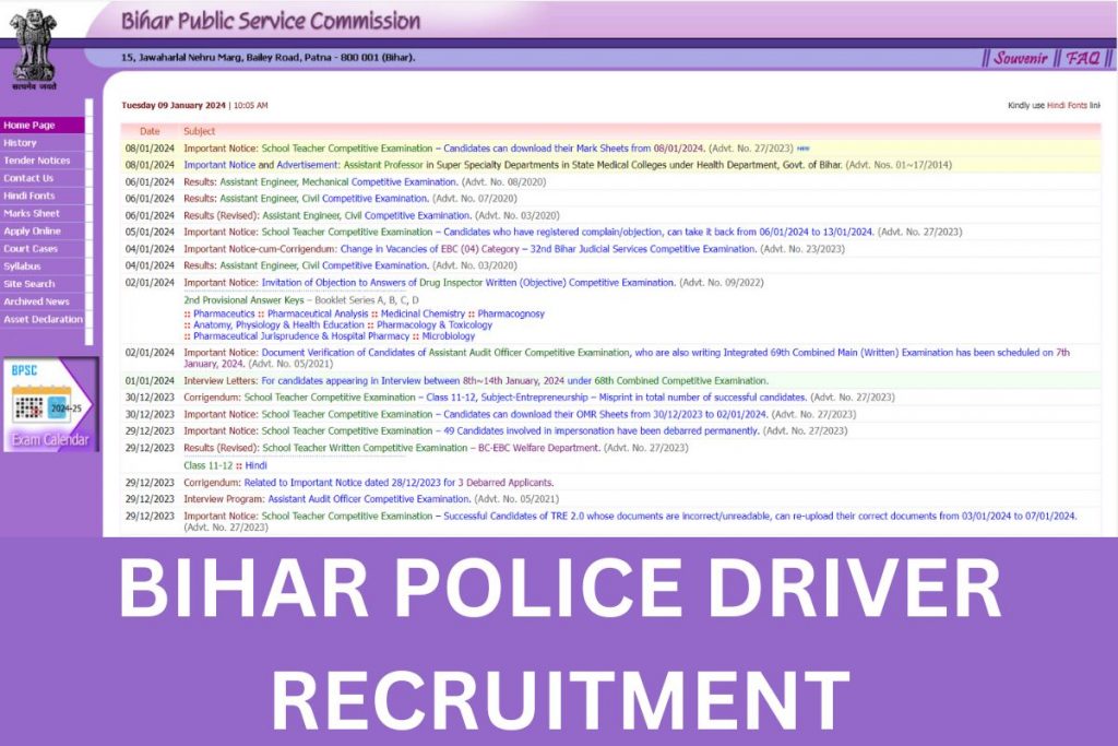 Bihar Police Driver Recruitment 2024 CSBC Fireman Constable Online Form