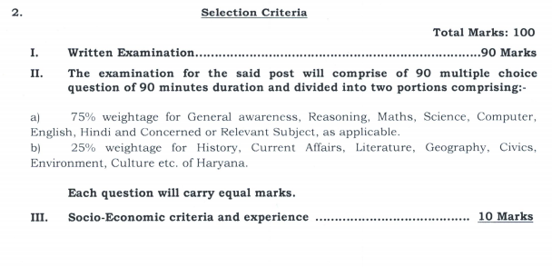 HSSC Admit Card 2019 