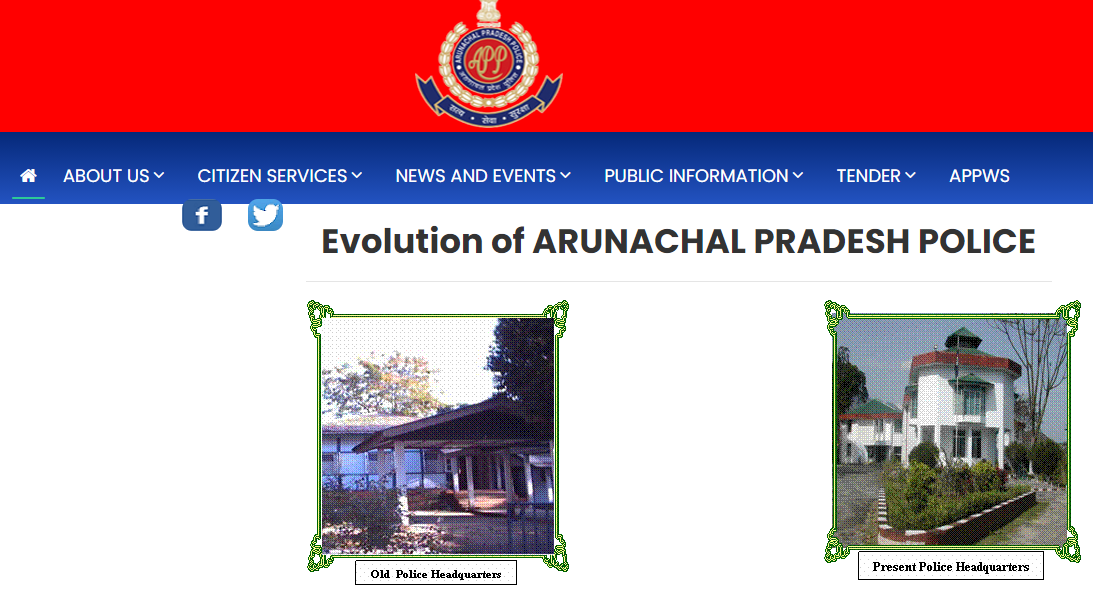 Arunachal Pradesh Police Recruitment 2021