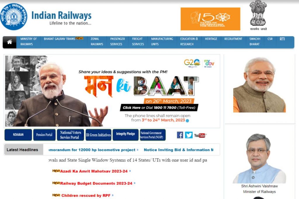 Rrb Alp Answer Key Railway Technician Official Answer Key Rrb Group C Paper Solution Pdf