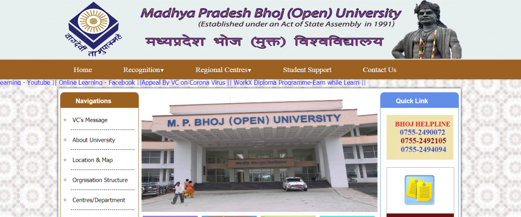 MP Bhoj Admission Form 2024 MPBOU Online Form UG/PG B.Ed Form