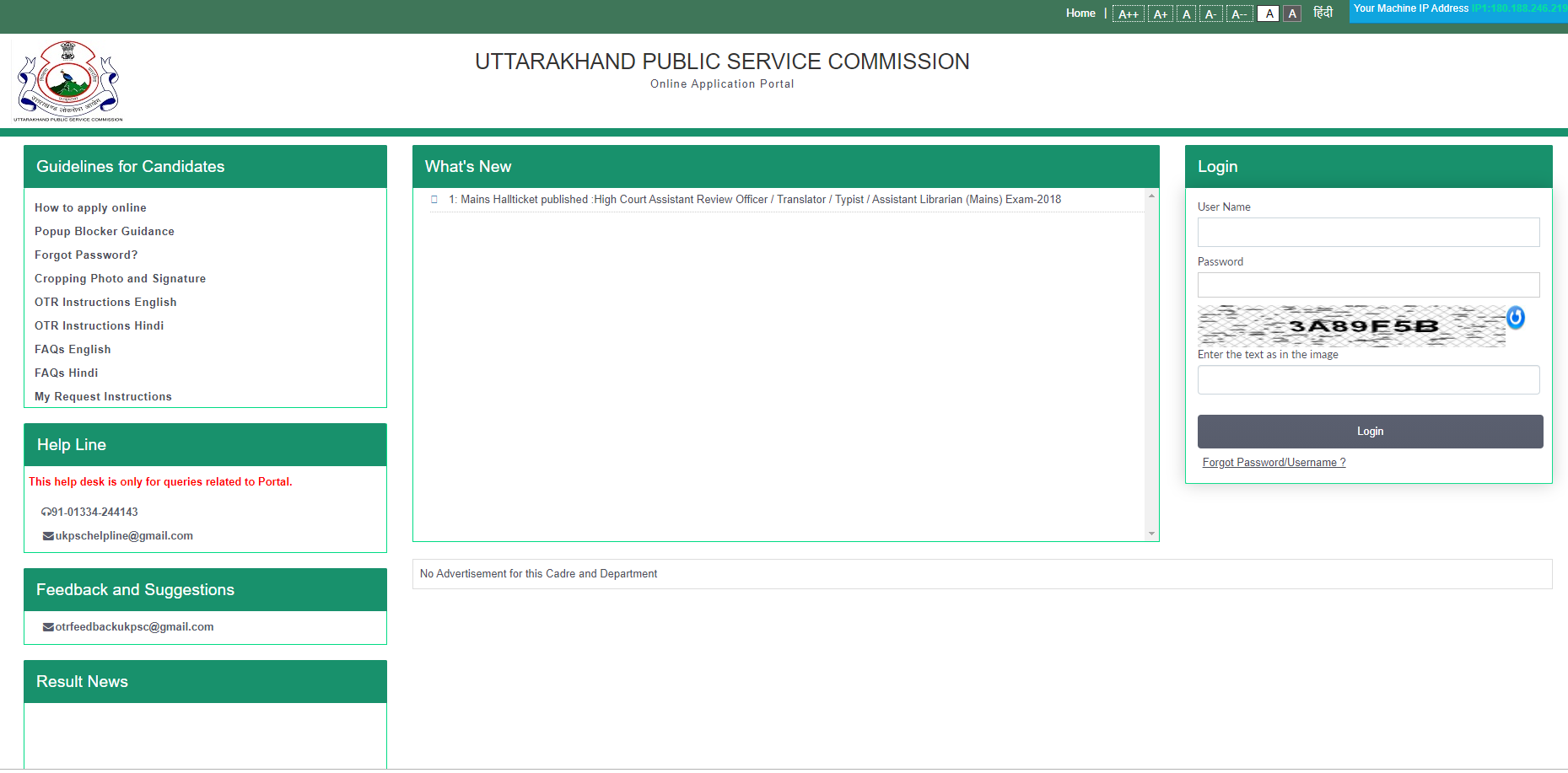 Download ukpsc.gov.in Hall Ticket 2021