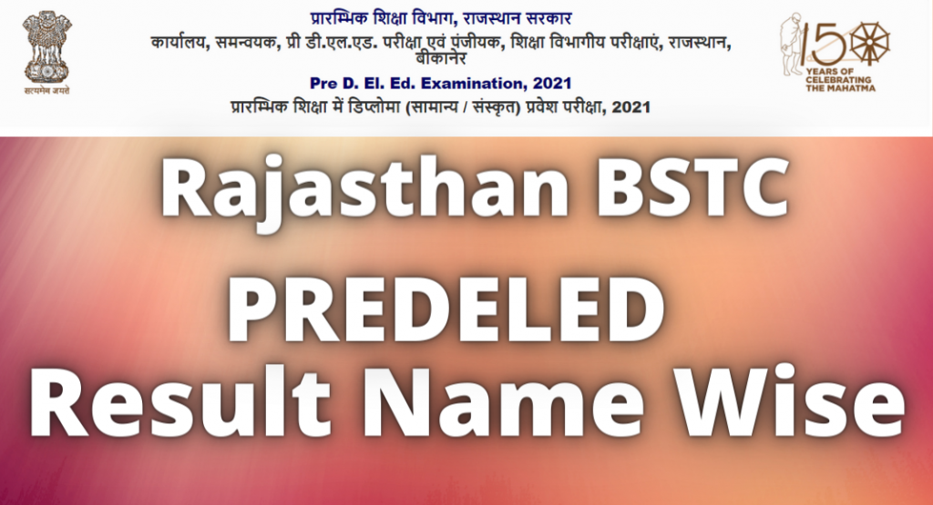 Rajasthan Pre Deled BSTC Result 2022 Pre Deled 31 August Cut Off Merit 