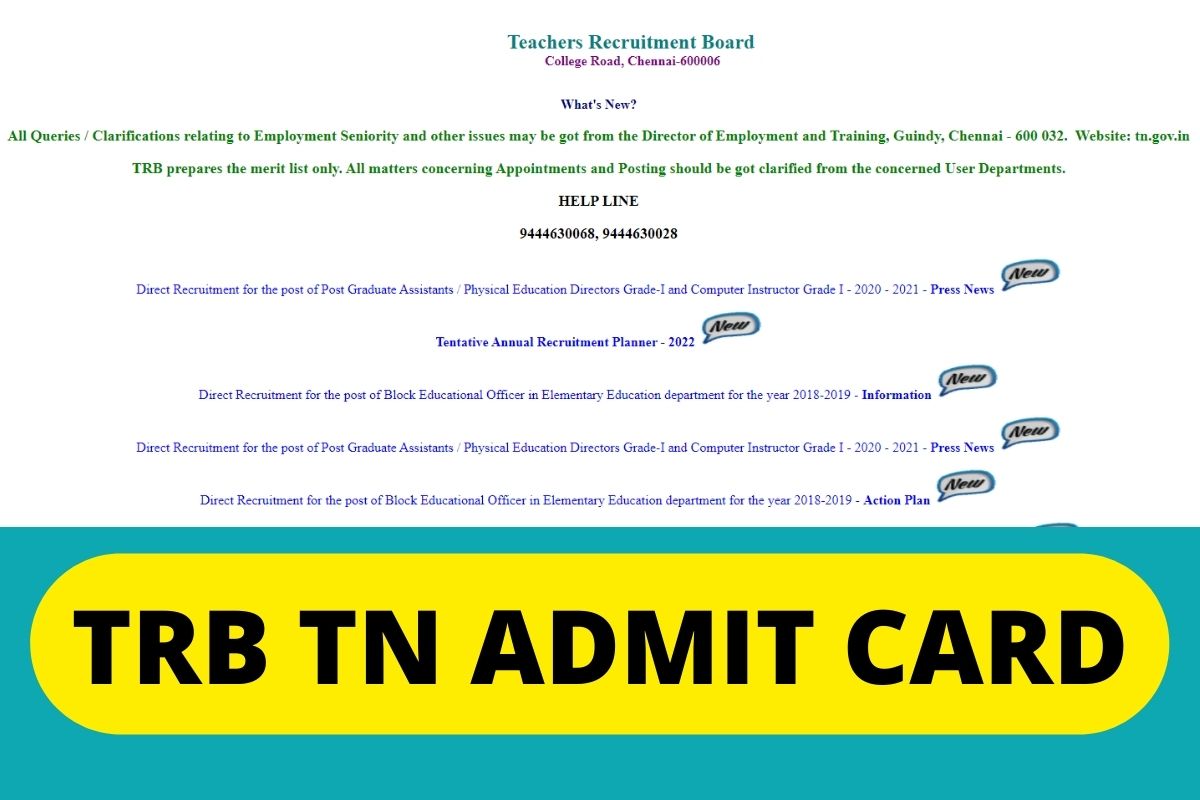 TN TRB Admit Card 2022