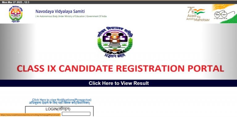 Navodaya Vidyalaya 9th Class Admit Card 2024 Download JNVST Class 9 ...