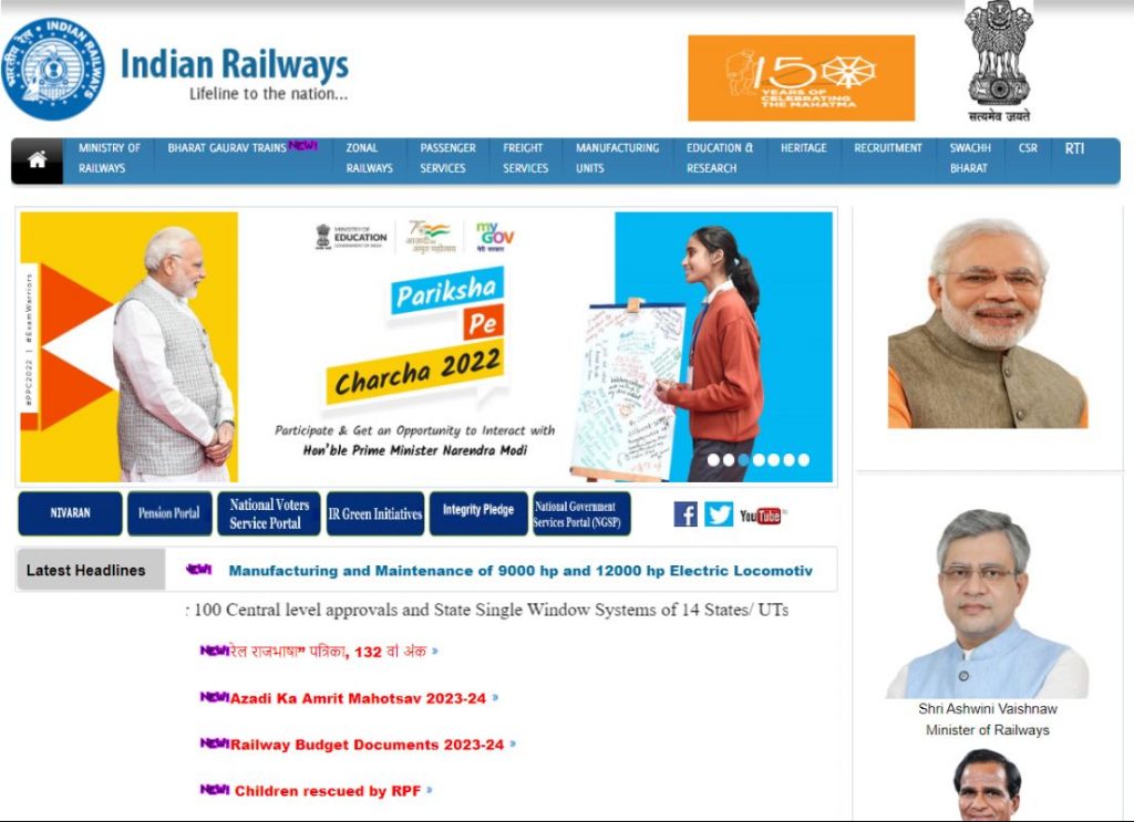 RRB JE Syllabus Pdf 2023 Download Railway Junior Engineer Stage 1 CBT ...