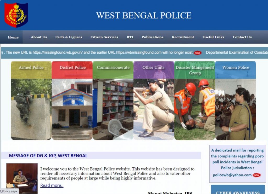 WB Police Lady Constable Result 2023 WBP Cutoff Marks Policewb.gov.in