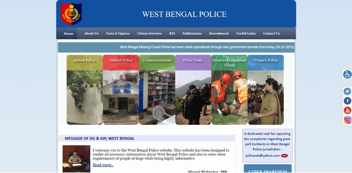 WEST BENGAL POLICE CONSTABLE RECRUITMENT