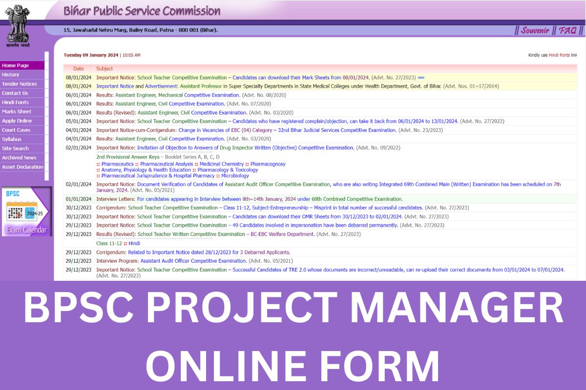 BPSC PROJECT MANAGER ONLINE FORM